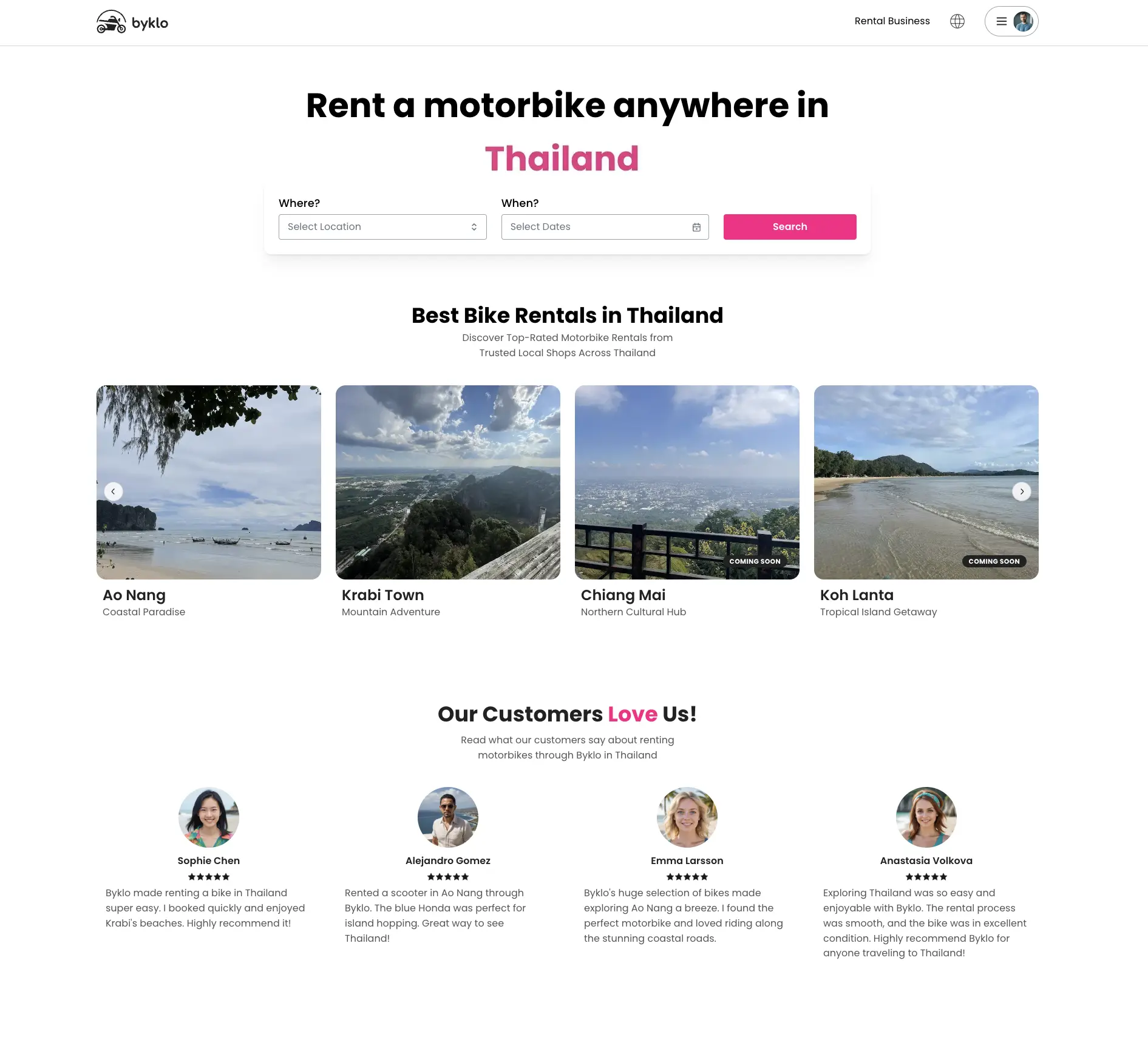 Воплощение нашего видения в жизнь